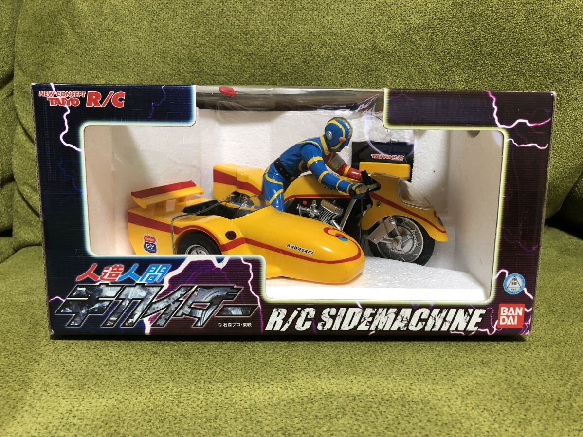 R/C side machine Android Kikaider Bandai Kawasaki radio-controller 