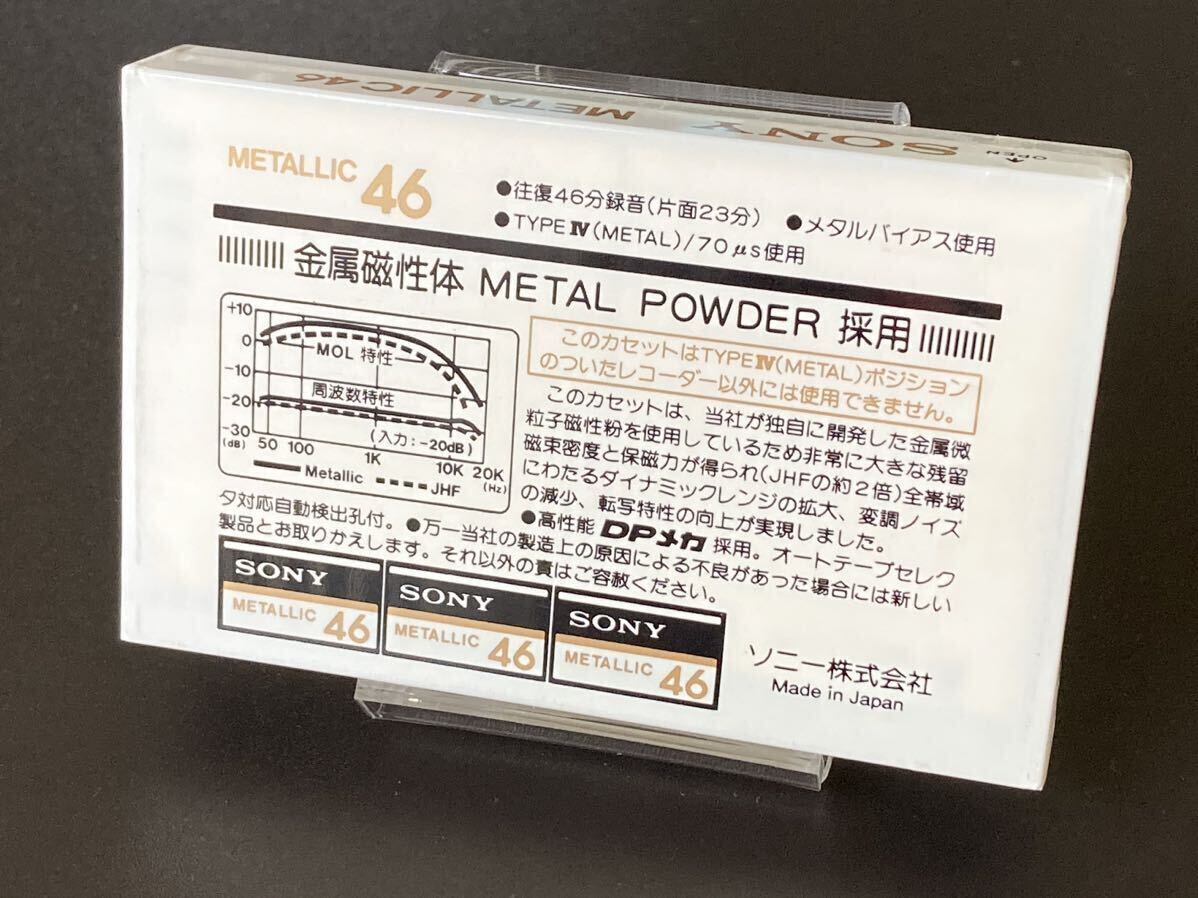 【新品未使用】 SONY ソニー METALLIC 46 メタル カセットテープ TYPE Ⅳ POSITIONの画像2