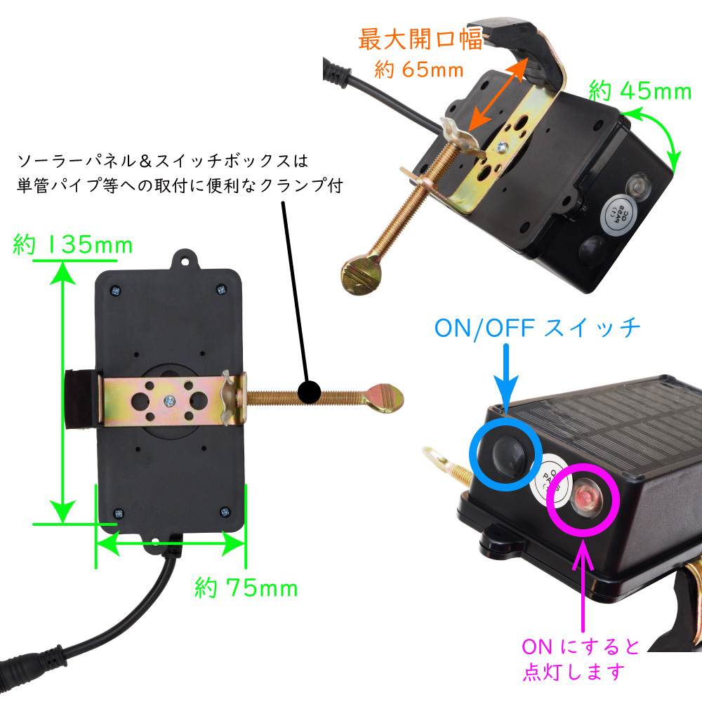 [送料無料] ソーラー式 LEDチューブライト 10m 10巻(1巻あたり4280円) 単管取付用バイス付 充電式 保安灯 ウィンカーチューブ_画像3