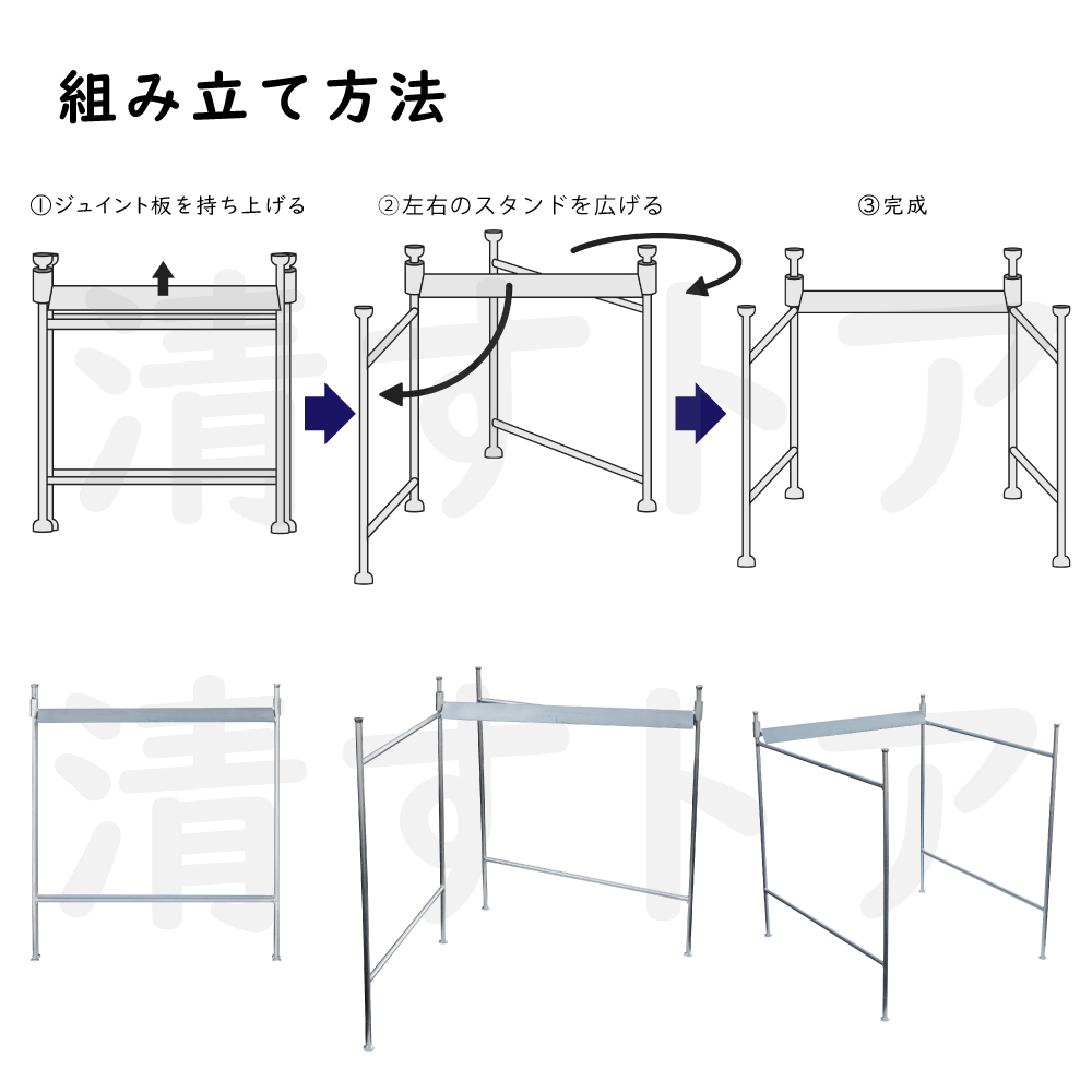 [送料無料] 折りたたみフレコンスタンド パッくん 大型土のう袋用スタンド_画像5