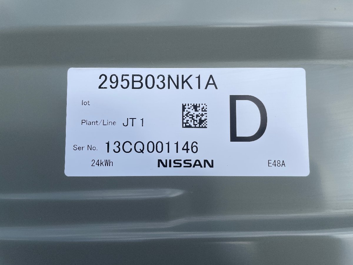 【個人名配送不可】未テスト 日産 NISSAN リーフ LEAF AZE0 EV バッテリー Li-ion リチウム イオン 24kWhの画像2