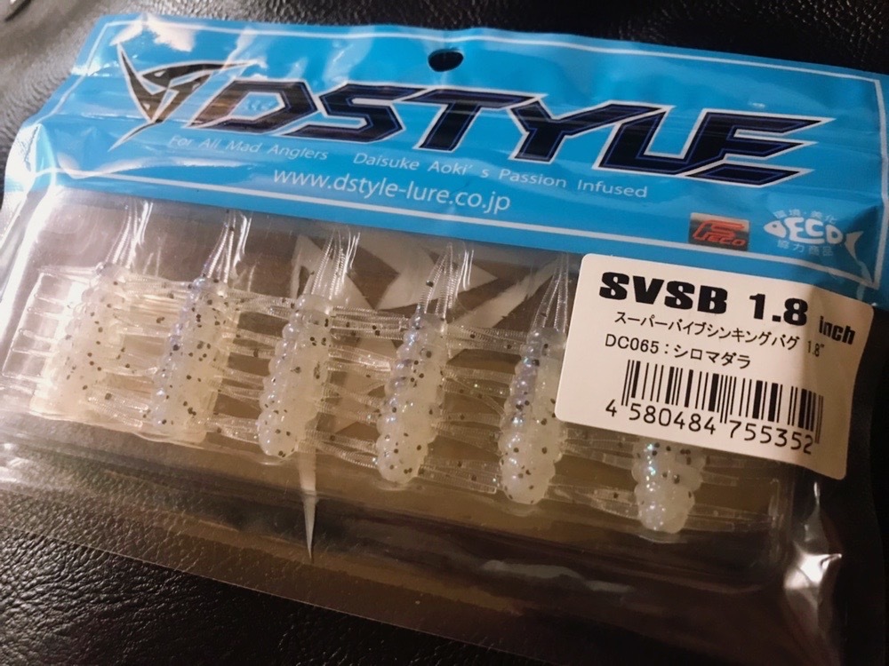 ※クーポン可 初期生産 即決 ディスタイル SVSB1.8 #シロマダラ DSTYLE スーパーバイブシンキングバグ 虫 青木大介 シケイダーの画像1