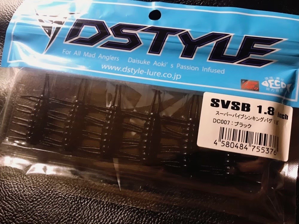 ※クーポン可 初期生産カラー 即決 ディスタイル SVSB1.8 #ブラック DSTYLE スーパーバイブシンキングバグ 虫 青木大介 09 シケイダー_画像1