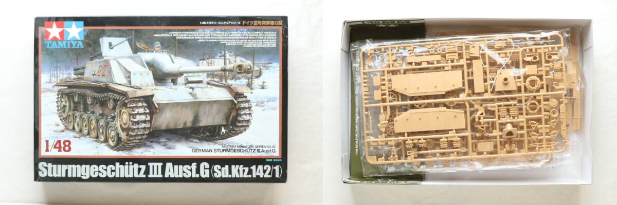 【即決】タミヤ 1/48 三号Ｌ、三突Ｇ、ティーガー、 四号Ｈほか_画像8