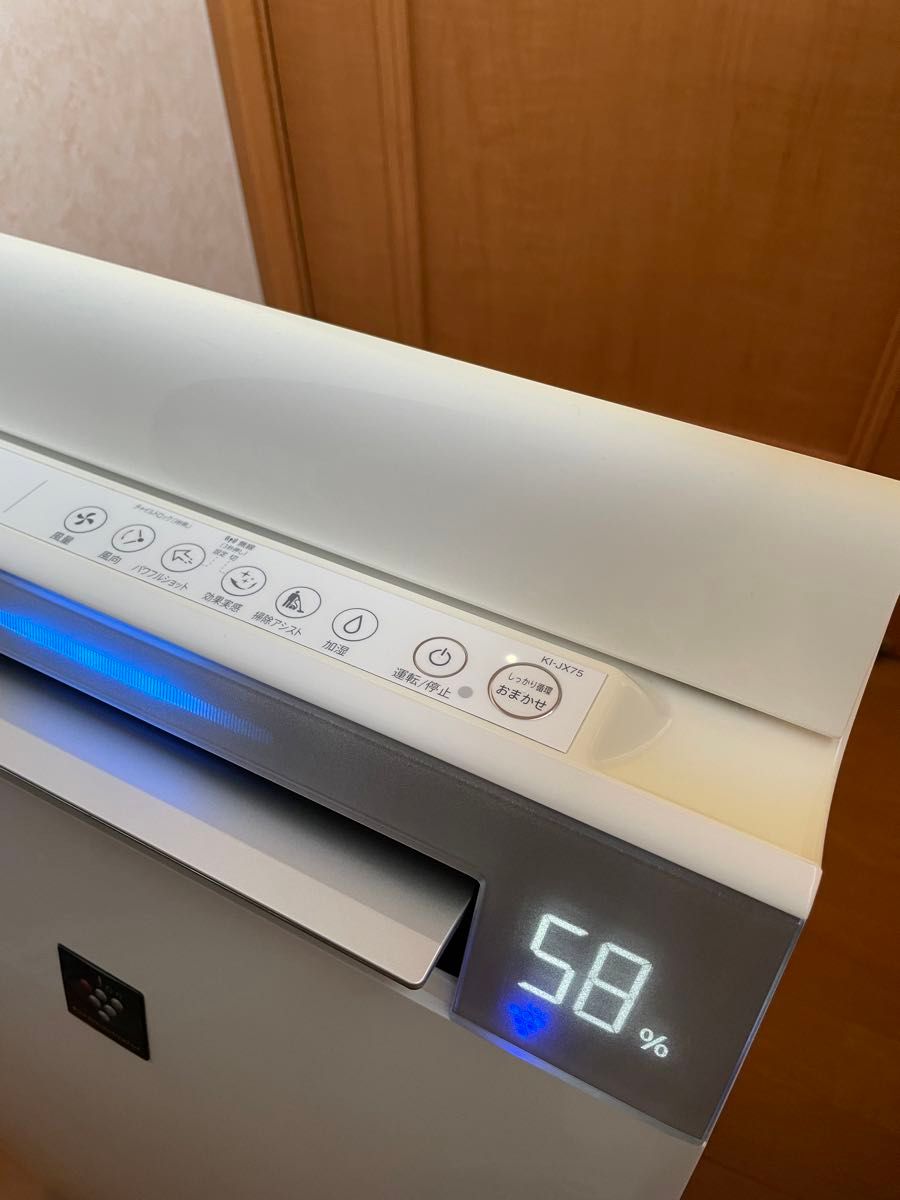 SHARP 加湿空気清浄機 プラズマクラスター KI-JX75-W|Yahoo SHARP 加湿空気清浄機 プラズマクラスター KI-JX75-W|Yahoo