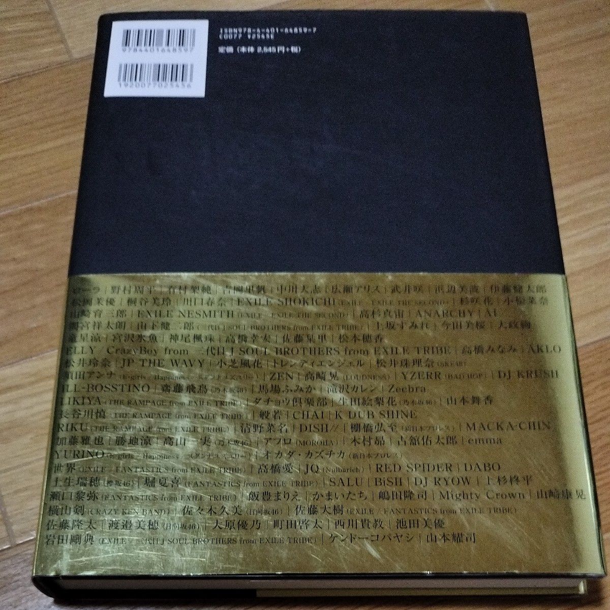 New Era 100th Anniversary Book 〈JAPAN〉