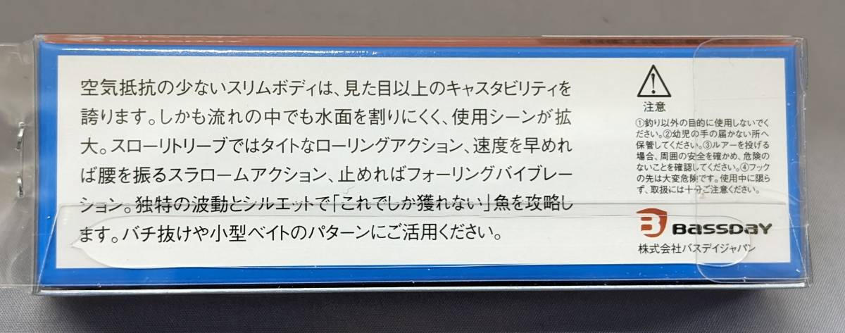 即決!!バスデイ★SPM65 クリアーキャンディー★新品 BASSDAY S.P.M.65_画像2