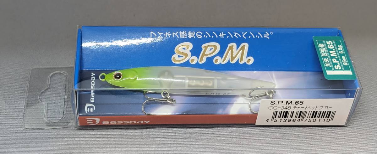 即決!!バスデイ★SPM65 チャートヘッドグロー★新品 BASSDAY S.P.M.65の画像1