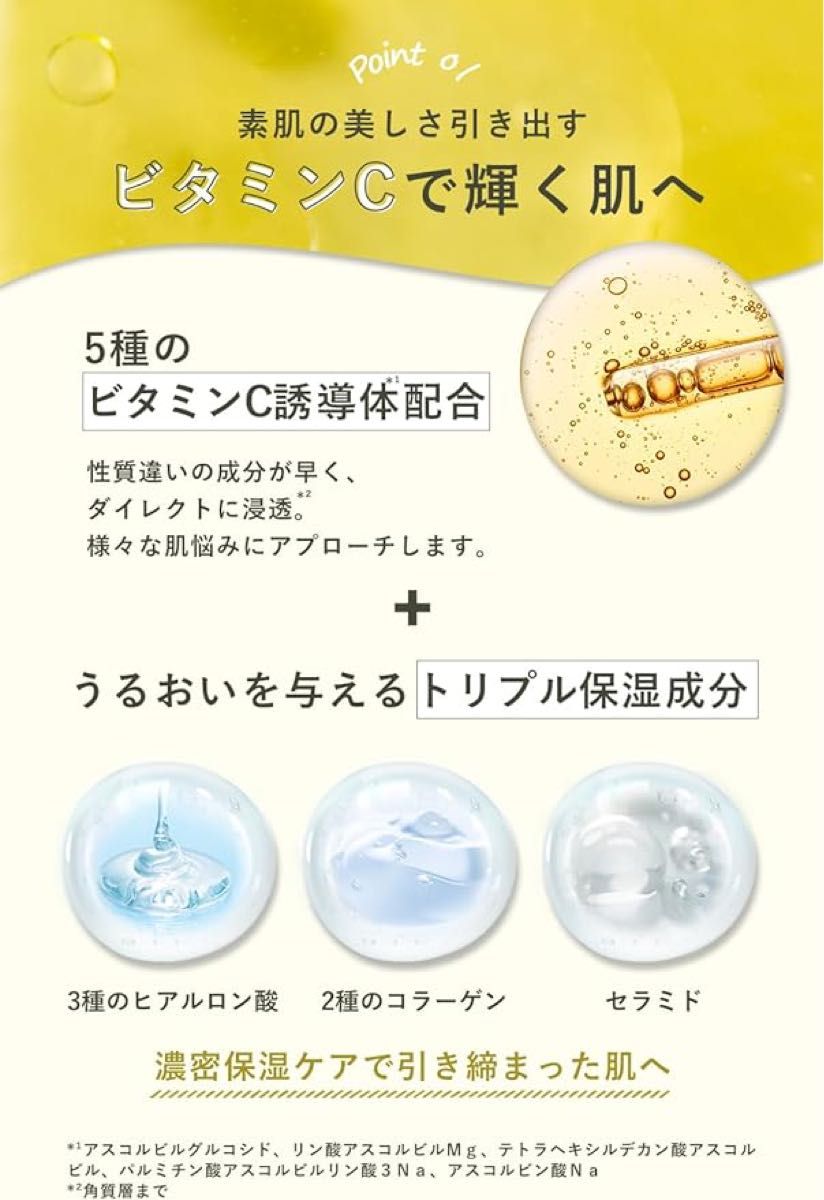 【最終値下げ】オルナ　オーガニック　セラム　美容液　レチノール　30ml