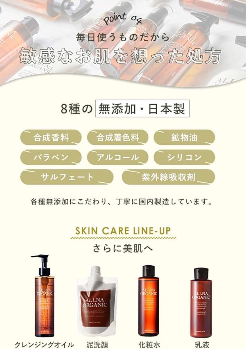 【最終値下げ】オルナ　オーガニック　セラム　美容液　レチノール　30ml