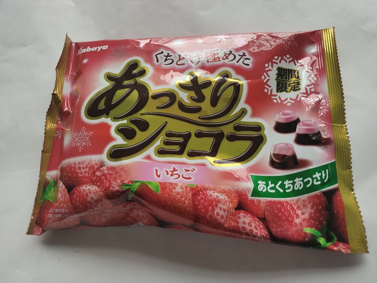 期間限定商品　あっさりショコラいちご　142g　ストロベリーチョコレート　イチゴ　チョコ　賞味期限2025年1月