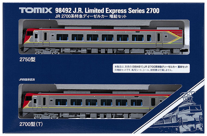 TOMIX 98492 JR 2700系特急ディーゼルカー増結セットの画像1