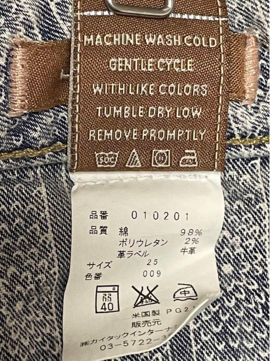 Paige  premium denim  デニムパンツ　ジーンズ(140)