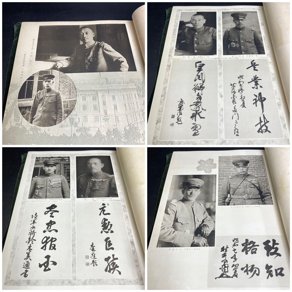 昭和6.7年満州事変 関東軍記念写真帖 製本所 赤松博集堂 Gの画像4