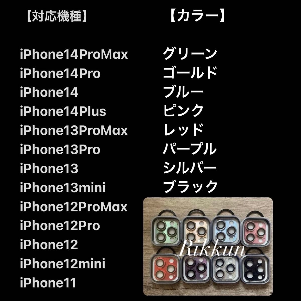 【新品】カメラレンズカバー 9H 3D 保護フィルム 金属製アルミ強化ガラス iPhone14 iPhone14plus