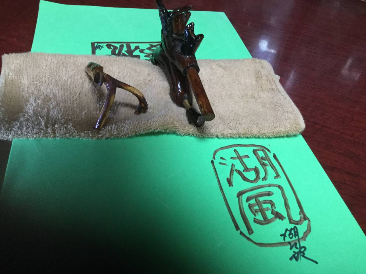 杜松の万力【湖風】杜松立枯れ根っこの特殊技巧の創作万力 杜松の万力【湖風】杜松立枯れ根っこの特殊技巧の創作万力