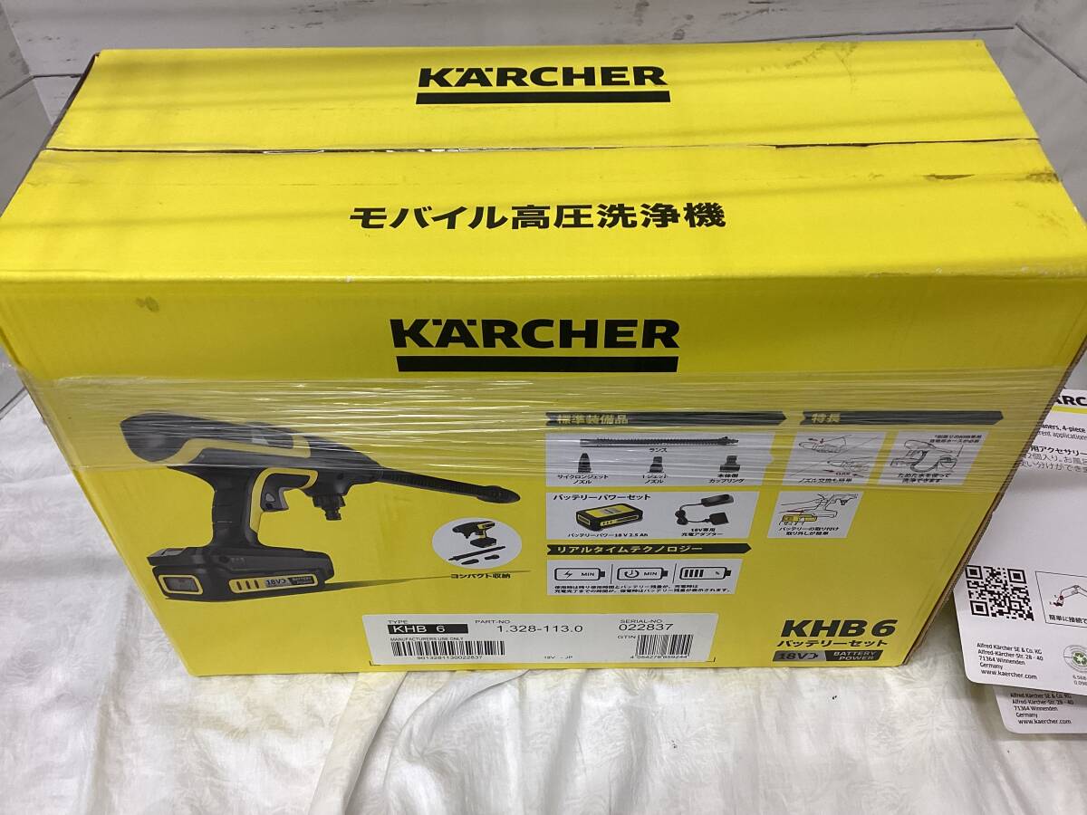 【1952/0409】ケルヒャー KARCHER モバイル高圧洗浄機 KHB6 新品未開封 動作確認未の画像5