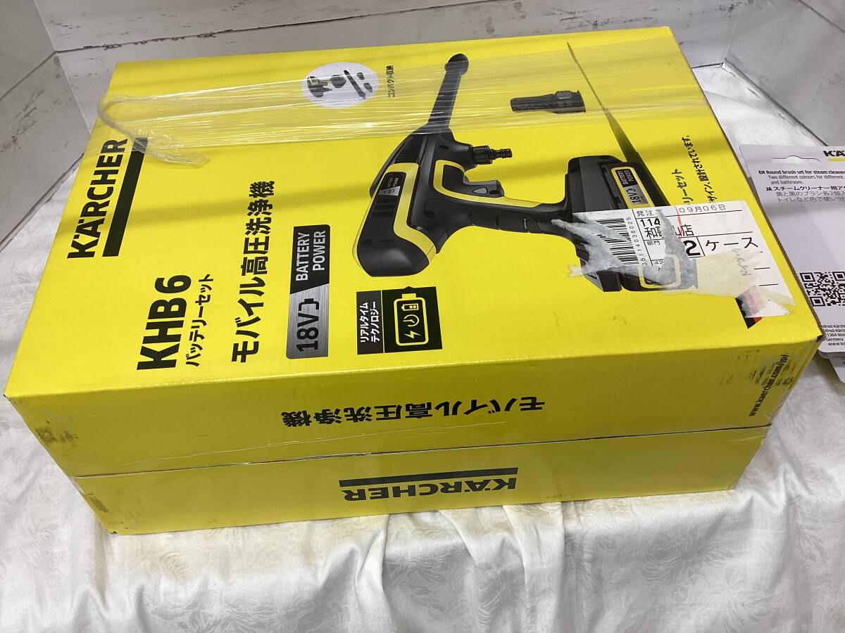 【1952/0409】ケルヒャー KARCHER モバイル高圧洗浄機 KHB6 新品未開封 動作確認未の画像7