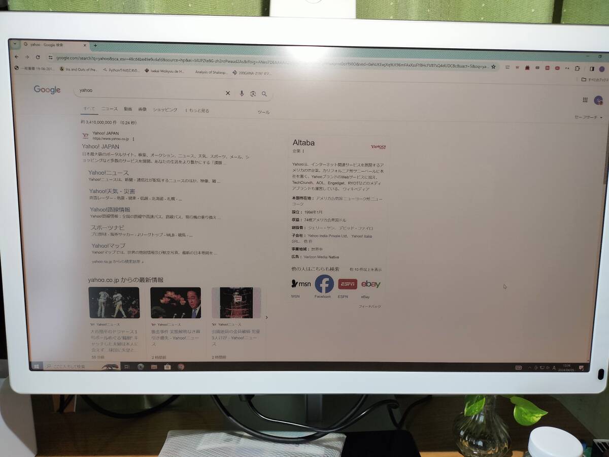 B251 - Bigme 25-inch Color E INK Monitor with Kaleido 3 電子ペーパー　Einkモニター