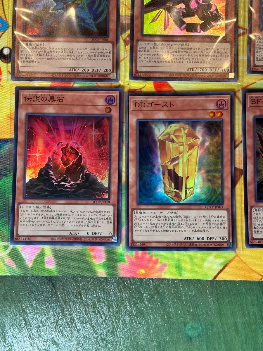 遊戯王凡庸モンスターバラ売り 遊戯王凡庸モンスターバラ売り