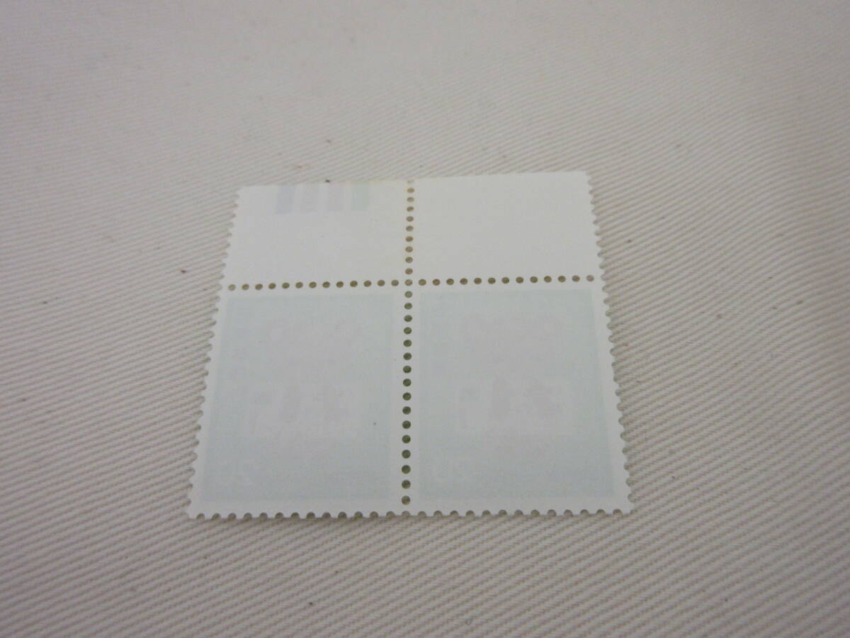 切手 / ふみの日 1980 こぐまと手紙 20円 カラーマーク 未使用 Aの画像2