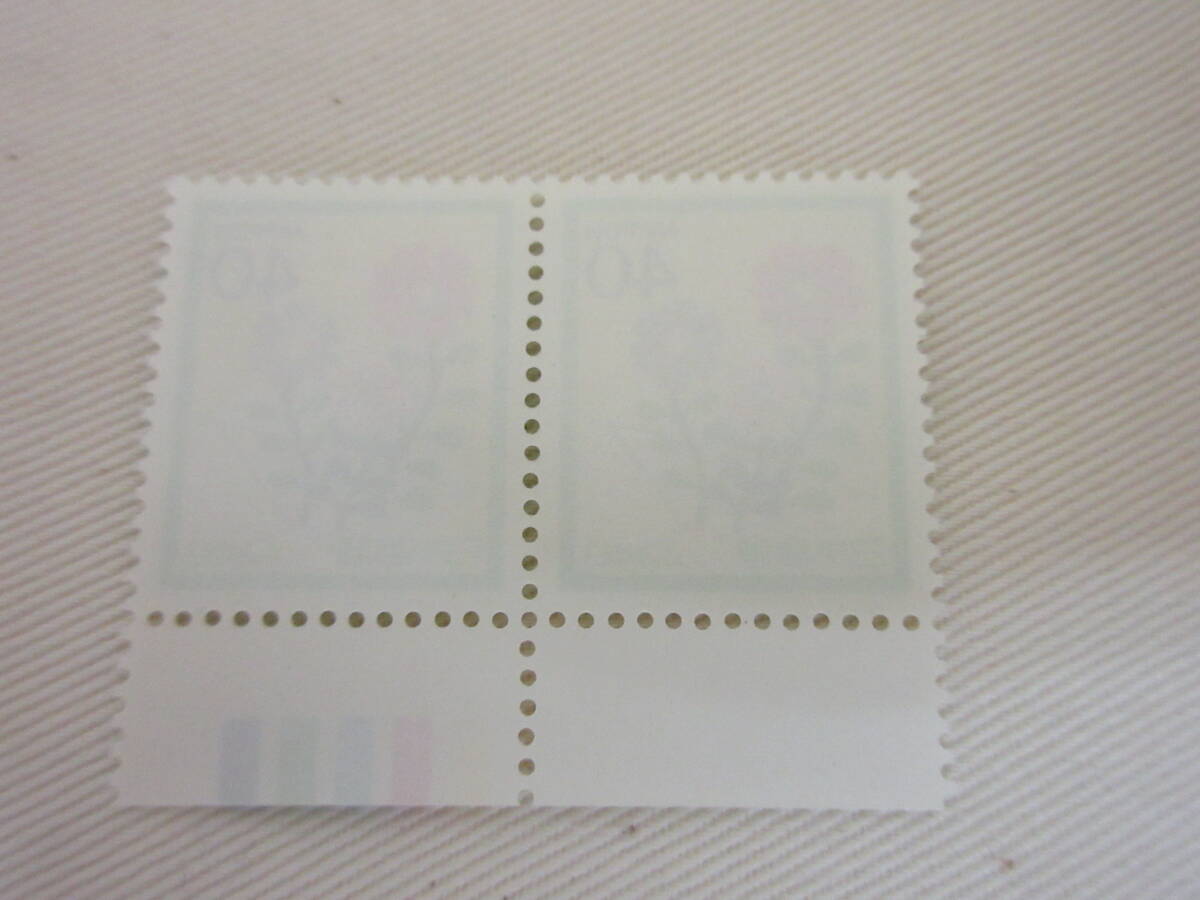 切手 / ふみの日 1987 花と手紙 40円 カラーマーク 未使用 Aの画像2