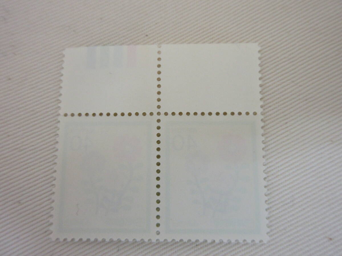 切手 / ふみの日 1987 花と手紙 40円 カラーマーク 未使用 Bの画像2