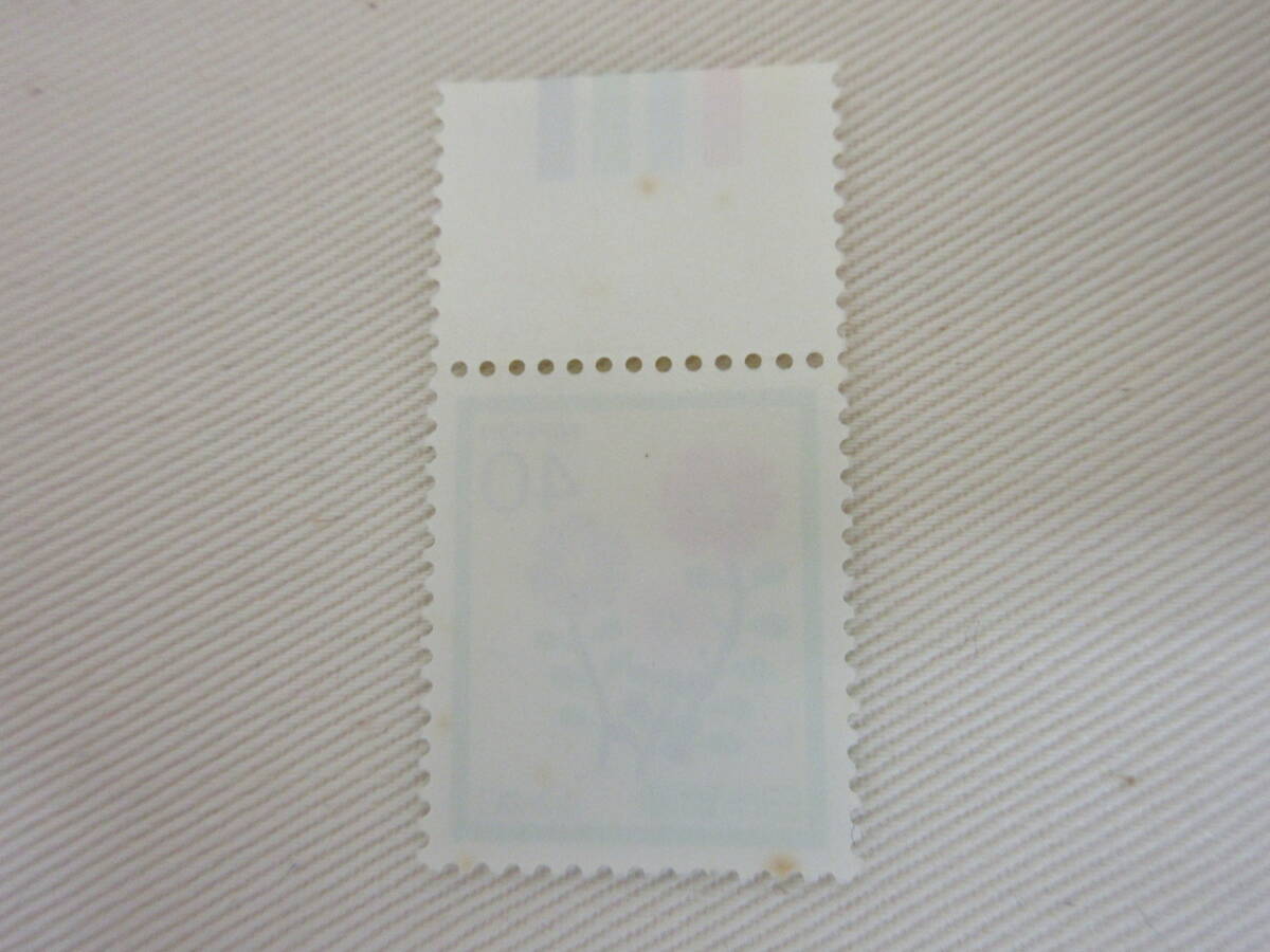 切手 / ふみの日 1987 花と手紙 40円 カラーマーク 未使用の画像2