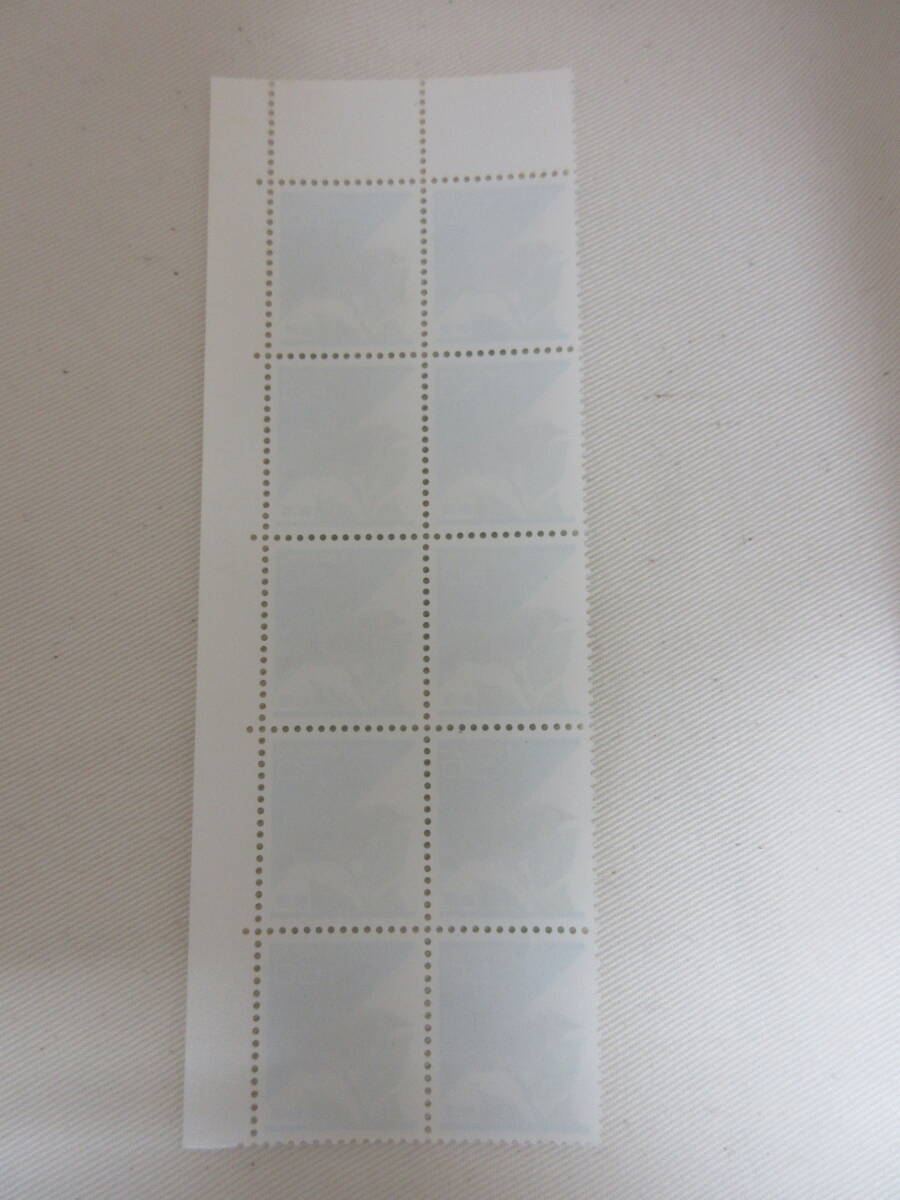 切手 / 普通切手 日本の自然 メジロ 50円 10枚ブロック ナンバー入り 未使用の画像2