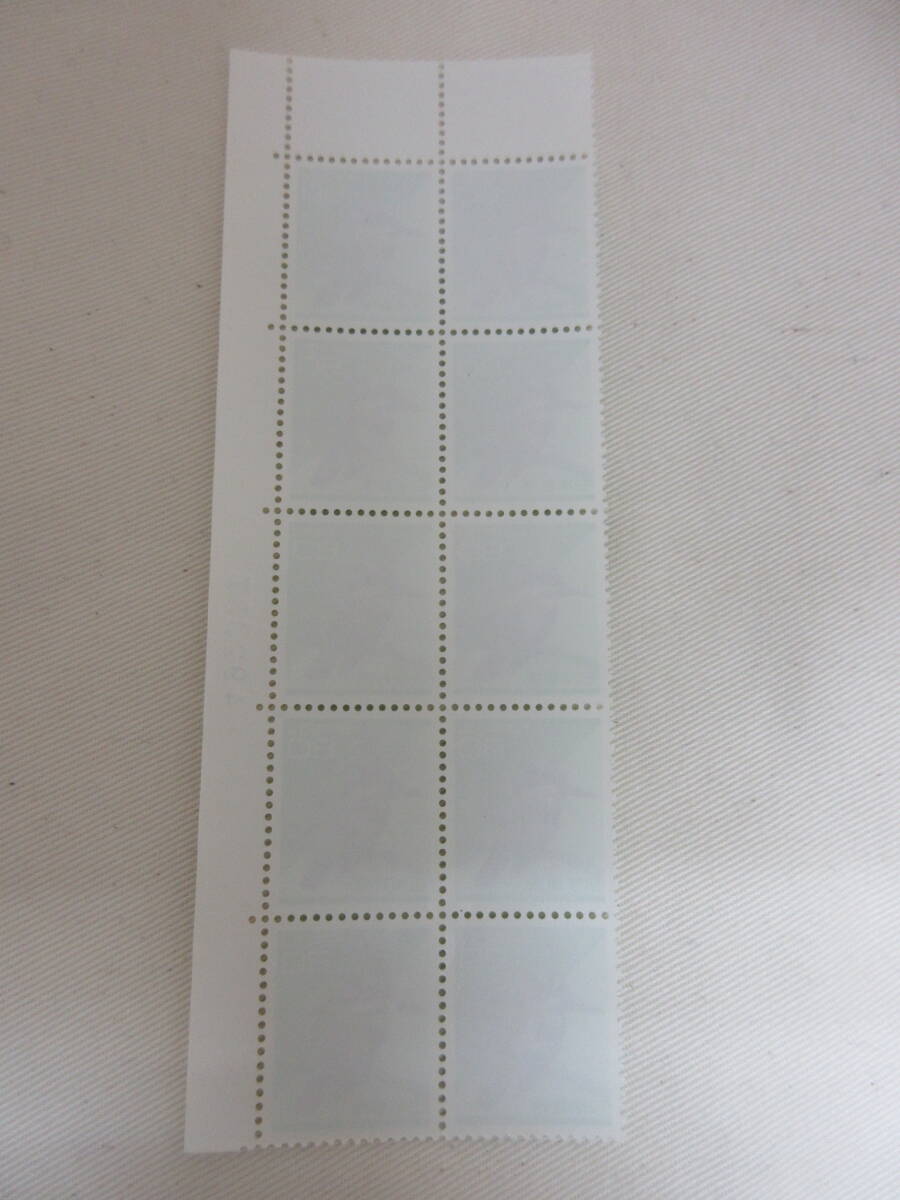 切手 / 普通切手 日本の自然 ヤマセミ 80円 10枚ブロック ナンバー入り 未使用の画像2