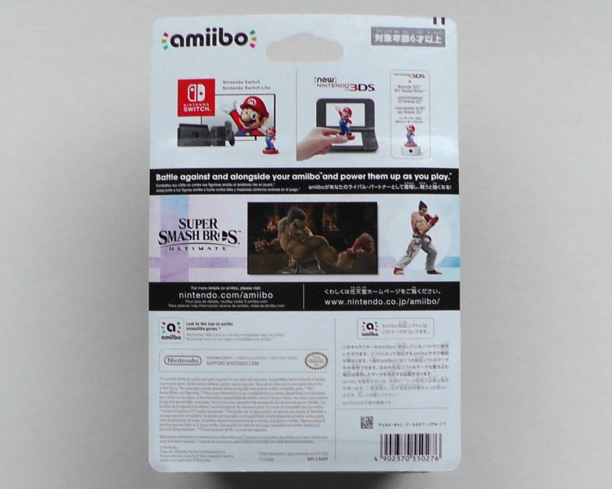 新品 amiibo アミーボ カズヤ (大乱闘スマッシュブラザーズシリーズ)_画像2