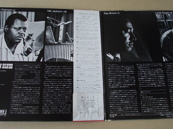 P3249　即決　LPレコード　オスカー・ピーターソン & ミルト・ジャクソン『リユニオン・ブルース』　帯付　国内盤_画像2