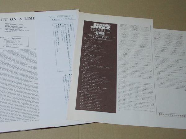 P3302　即決　LPレコード　メル・パウェル『アウト・オン・ア・リム』　帯付　国内盤_画像2