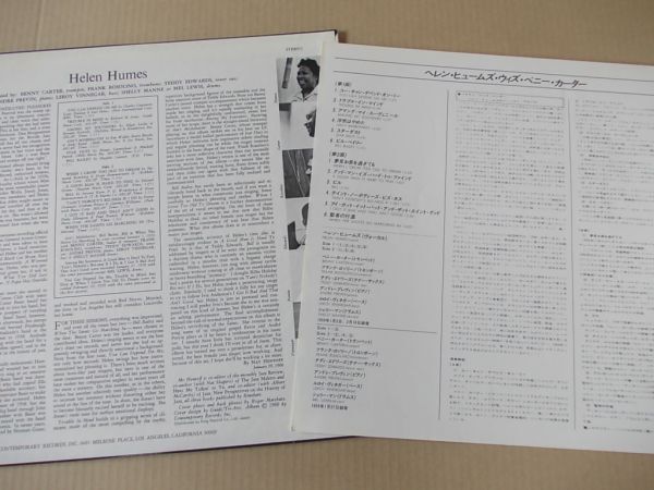 P7845　即決　LPレコード　ヘレン・ヒュームズ『ウィズ・ベニー・カーター』　国内盤_画像2