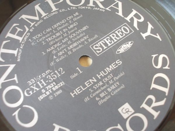 P7845　即決　LPレコード　ヘレン・ヒュームズ『ウィズ・ベニー・カーター』　国内盤_画像3