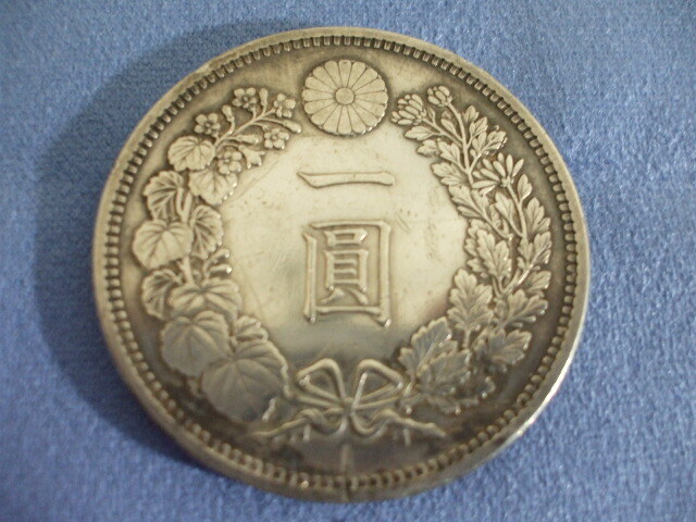 【元気堂】古銭 一圓 1円銀貨 明治15年 銀貨 硬貨 日本貨幣 直径約38㎜ 厚み約2.5㎜ 重さ約27ｇ_画像2