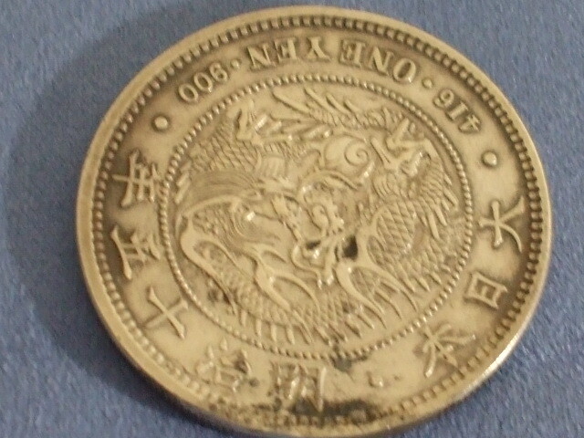 【元気堂】古銭 一圓 1円銀貨 明治15年 銀貨 硬貨 日本貨幣 直径約38㎜ 厚み約2.5㎜ 重さ約27ｇ_画像8
