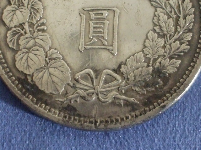 【元気堂】古銭 一圓 1円銀貨 明治15年 銀貨 硬貨 日本貨幣 直径約38㎜ 厚み約2.5㎜ 重さ約27ｇ_画像6