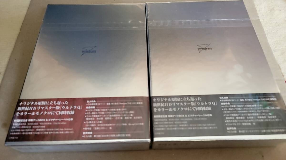【新品未開封】 総天然色ウルトラQ Blu-ray BOX Ⅰ・Ⅱ