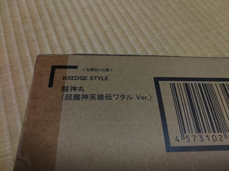 NXEDGE STYLE [MASHIN UNIT] 龍神丸 超魔神英雄伝ワタル Ver. フィギュア 新品未開封の画像3