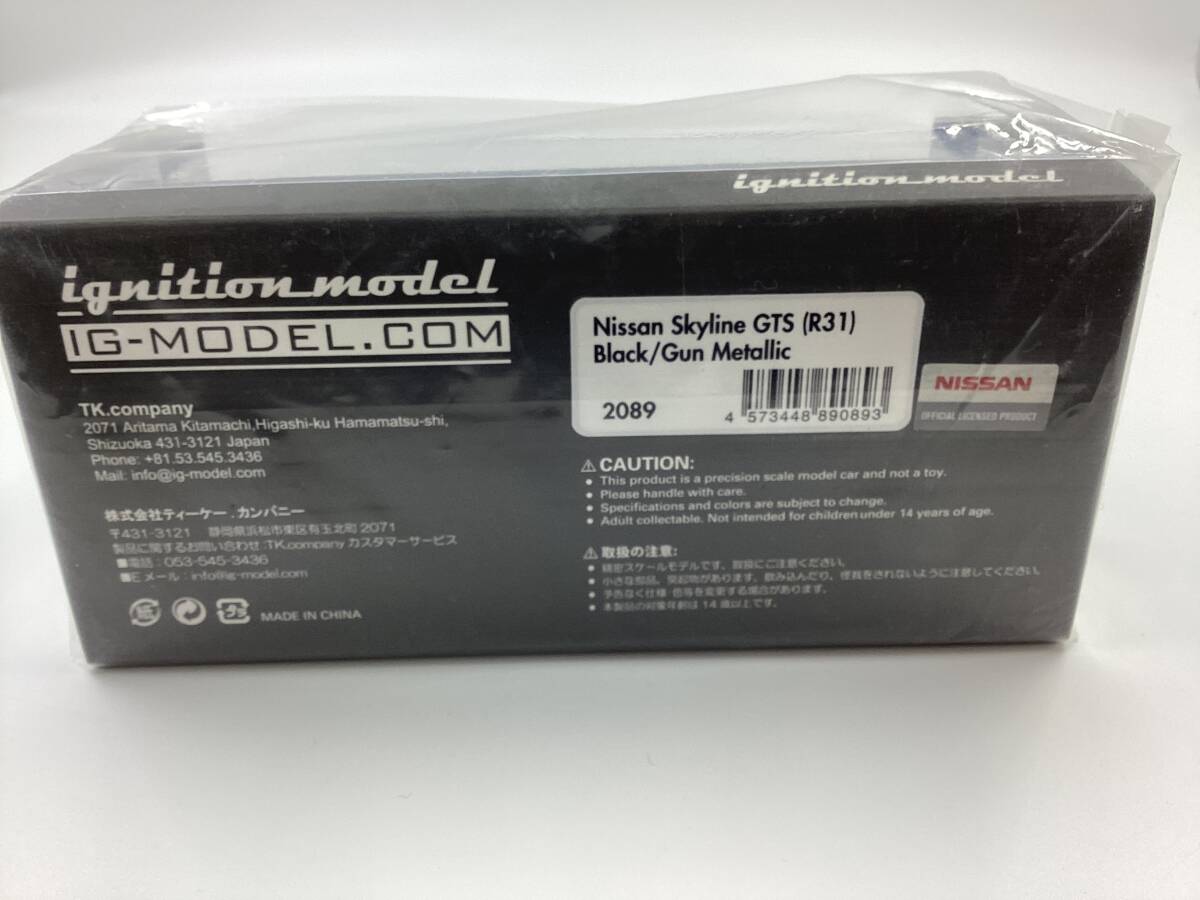 【1182】未使用品 イグニッションモデル 1/43 Nissan Skyline スカイライン GTS R31 Black 黒 Gun Metallic ガンメタの画像9