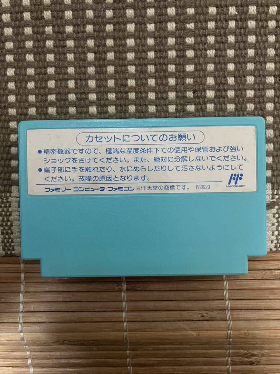 ファミコンソフト 仮面の忍者 花丸 の画像2