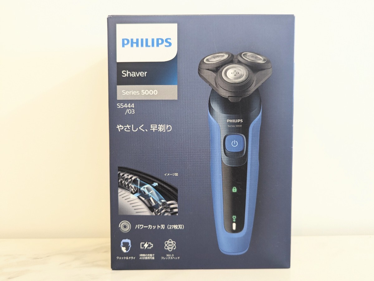 PHILIPS Shaver*S5444/03