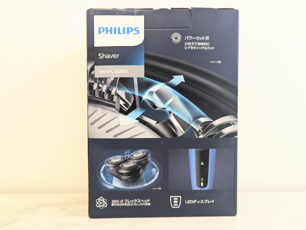 PHILIPS Shaver*S5444/03