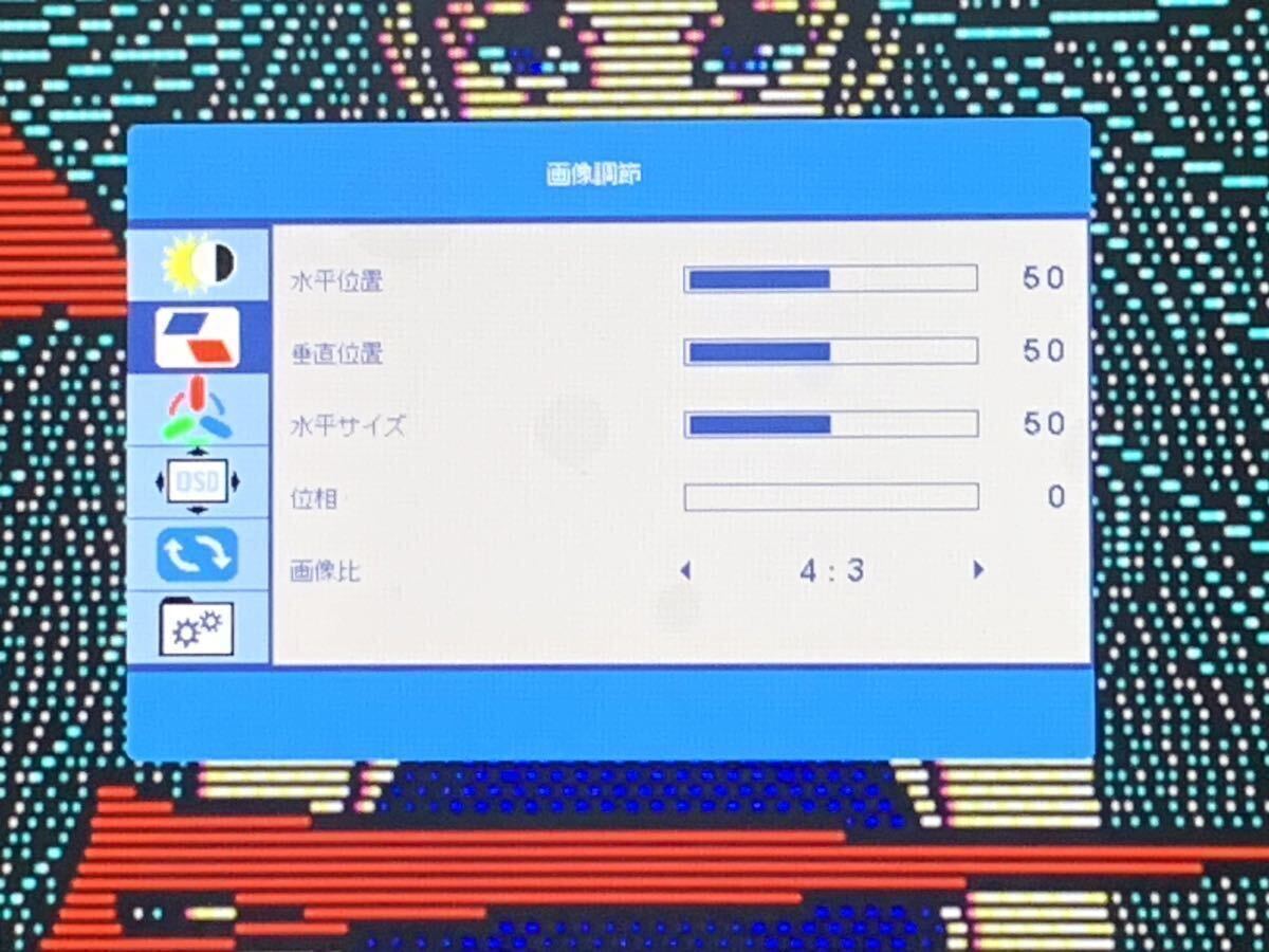 ★新型 15kHz,24kHz,31Khz 4:3表示 9.7インチ LCD 液晶X68000、9801RA,8801MA2,AMIGA500,マスターシステム,PCE DUO-RX,PS4にて動作確認済の画像3