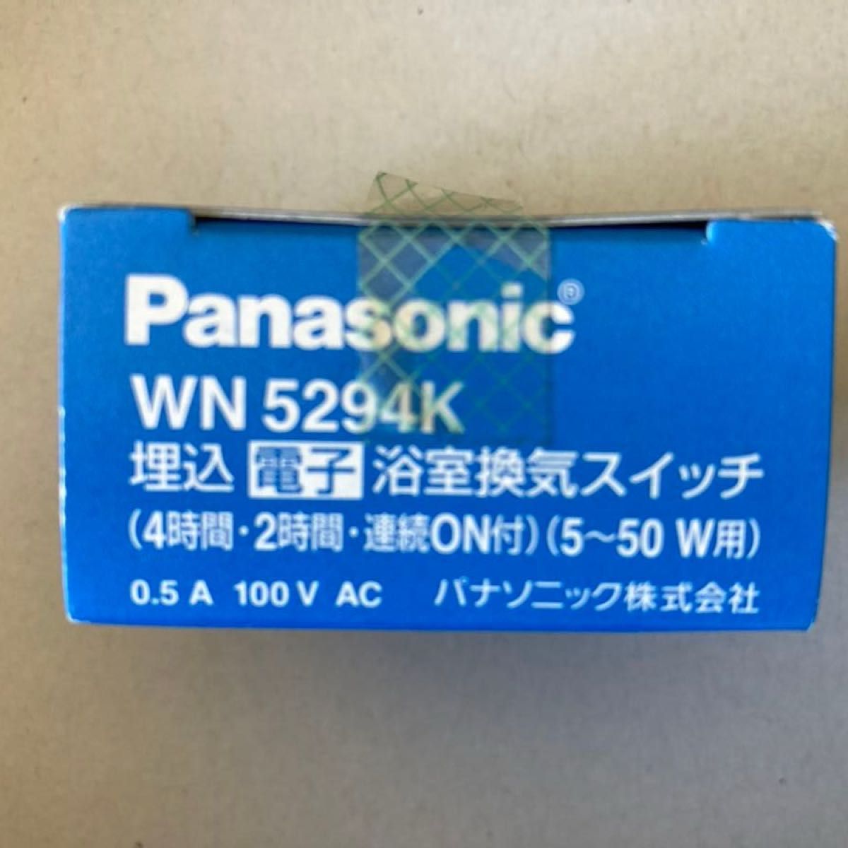 Panasonic WN 5294K 埋込電子浴室換気扇スイッチ