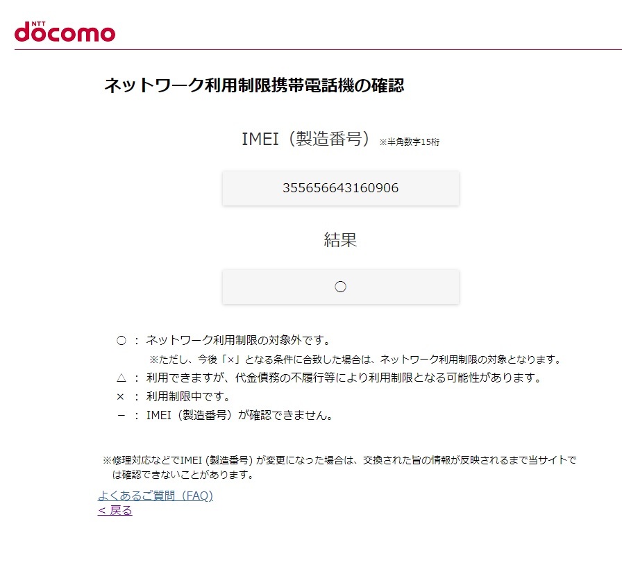 新品未開封】Galaxy A54 5G SC-53D オーサムヴァイオレット SIM 新品未開封】Galaxy A54 5G SC-53D オーサムヴァイオレット SIM