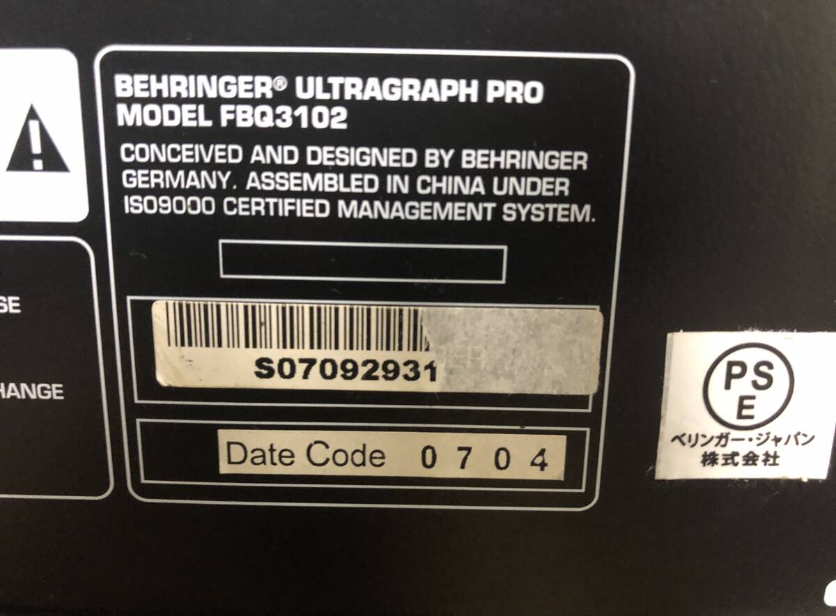 ベリンガー　BEHRINGER　FBQ3102　未使用、長期保管品_画像9