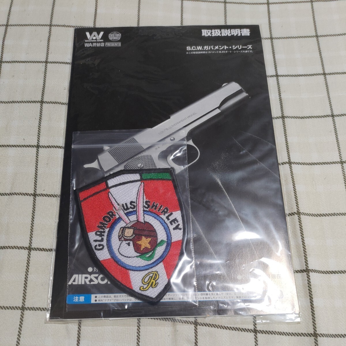 ウエスタンアームズ WA M1911《ストライクウィッチーズ ウエスタンアームズ WA M1911《ストライクウィッチーズ