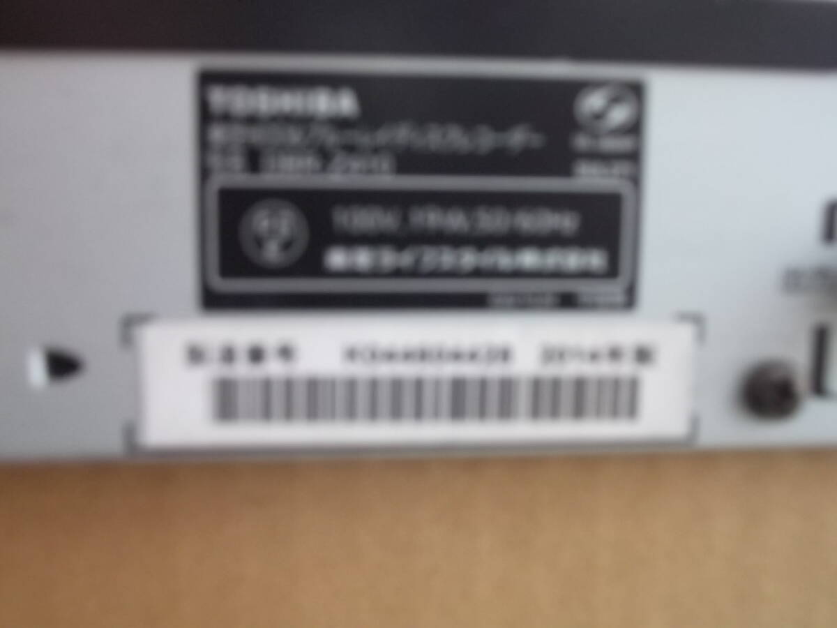 東芝製地上/BS/CSデジタルハイビジョン500GB HDD&DVDブルーレイレコーダー(型番：DBR-Z410 ・2014年製)_画像3